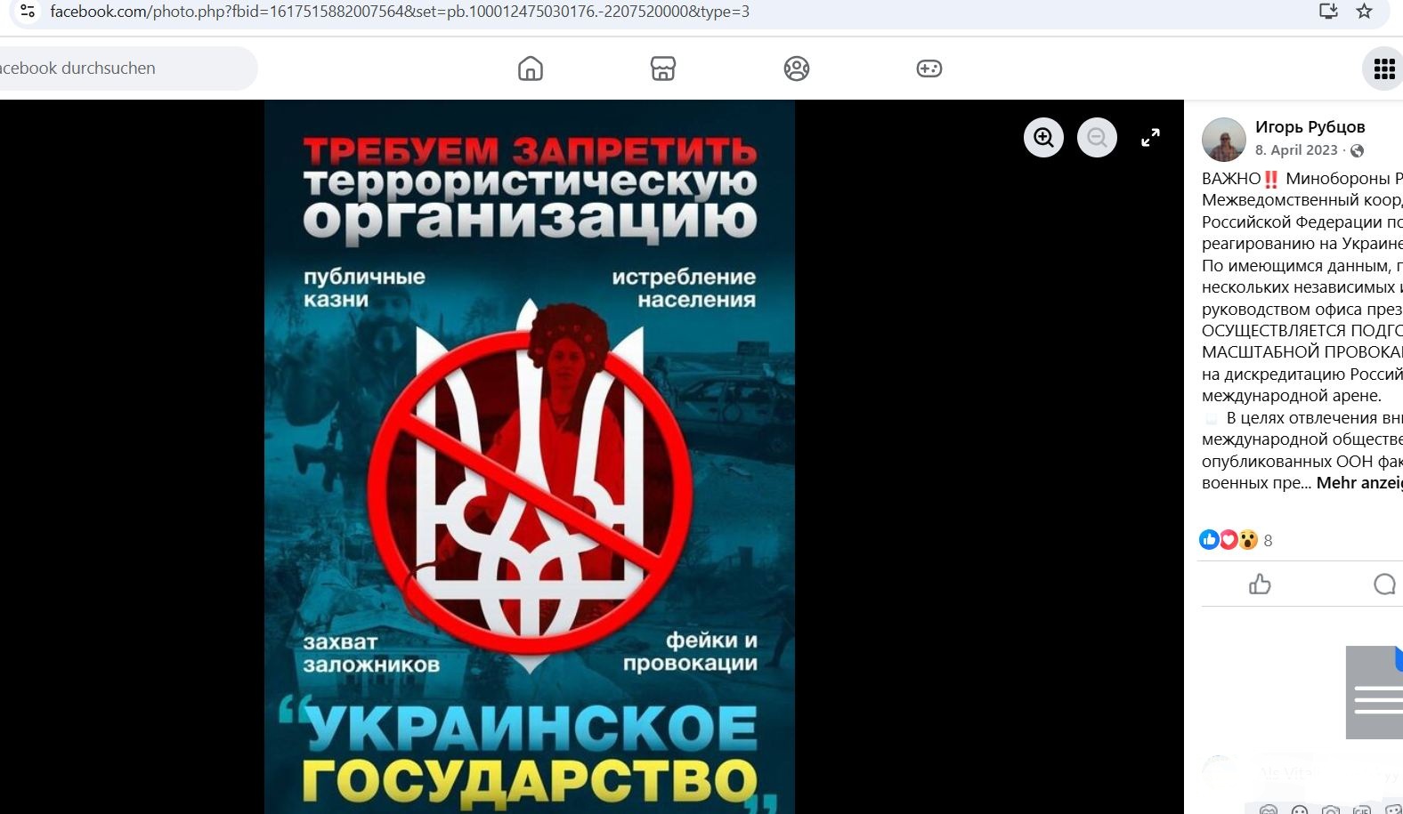 Rubtsov_Igor_001__SoR_015__-FB.jpg
